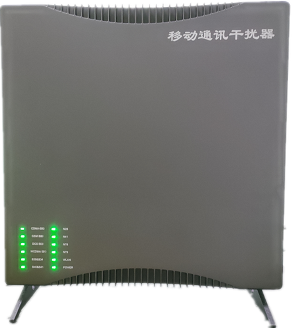  元阳信令级放装型数字移动通信干扰器