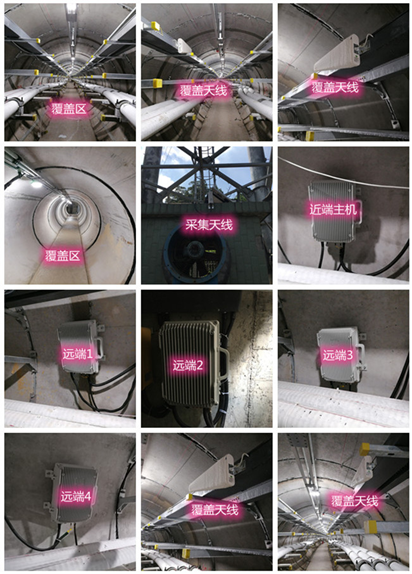  元阳电力管廊覆盖天线方案案例