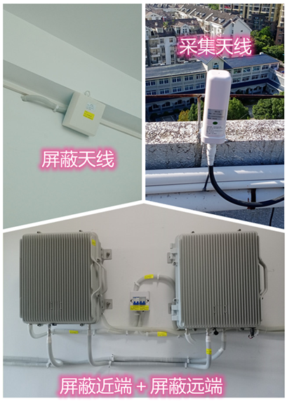  元阳某检察院保密室屏蔽案例（数字信令级）
