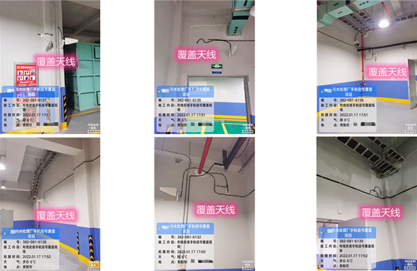  元阳污水处理净水厂地下箱体覆盖案例